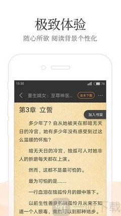 华体汇体育app官网下载